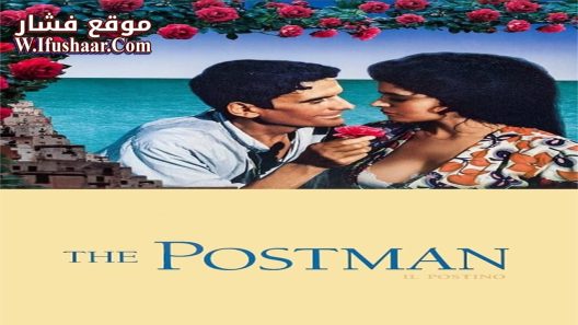 فيلم The Postman 1994 مترجم