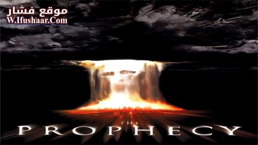 فيلم The Prophecy 1995 مترجم