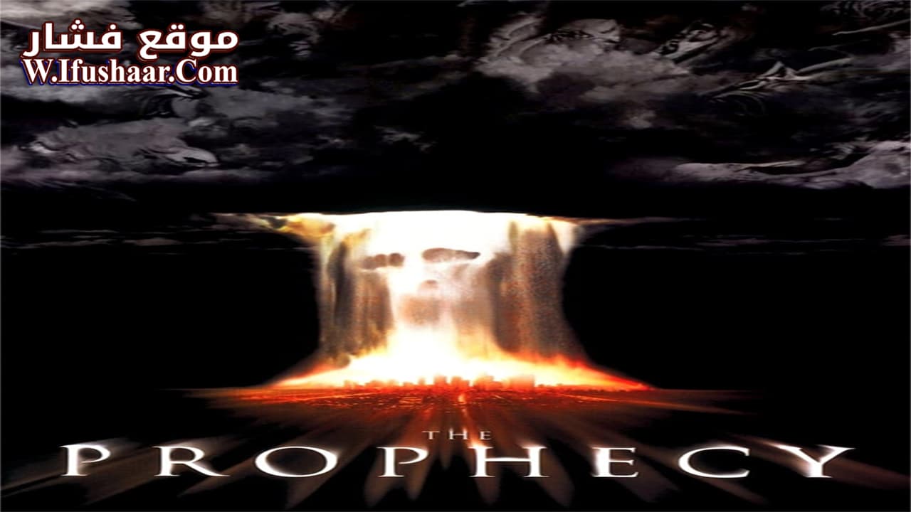 فيلم The Prophecy 1995 مترجم