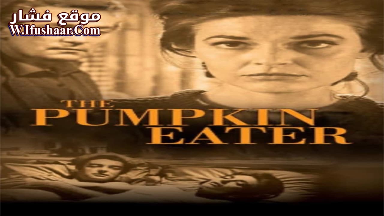 فيلم The Pumpkin Eater 1964 مترجم