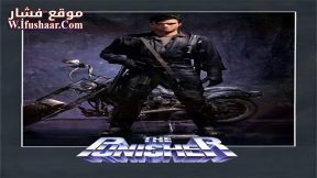 فيلم The Punisher 1989 مترجم
