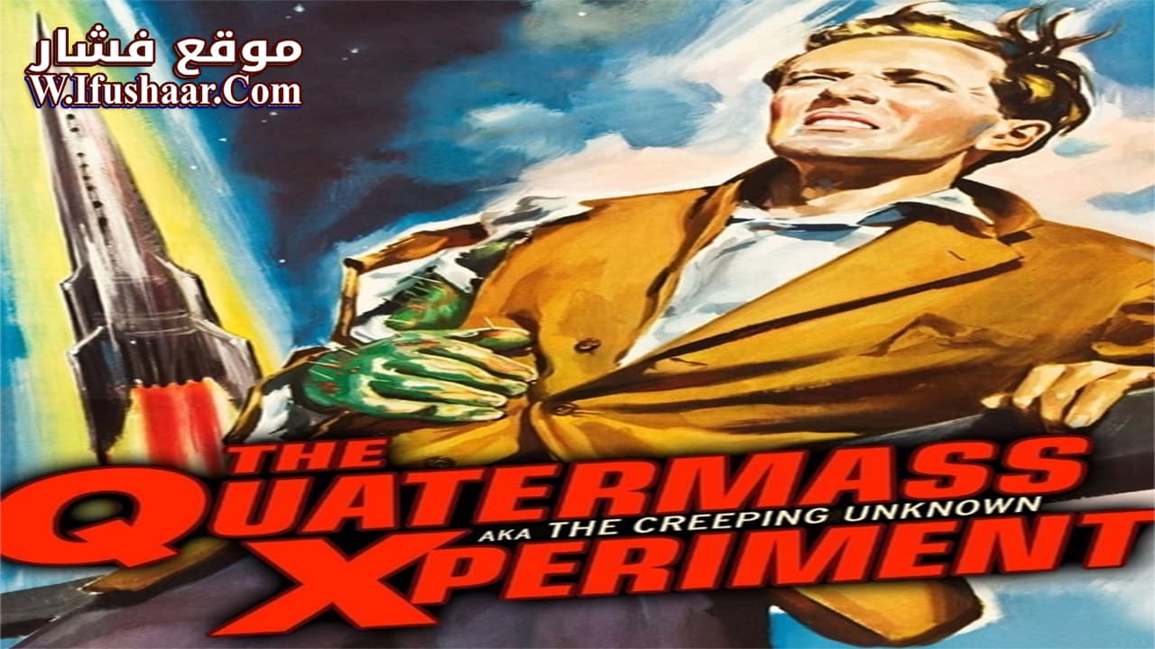 فيلم The Quatermass Xperiment 1955 مترجم