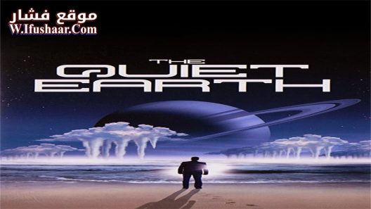 فيلم The Quiet Earth 1985 مترجم