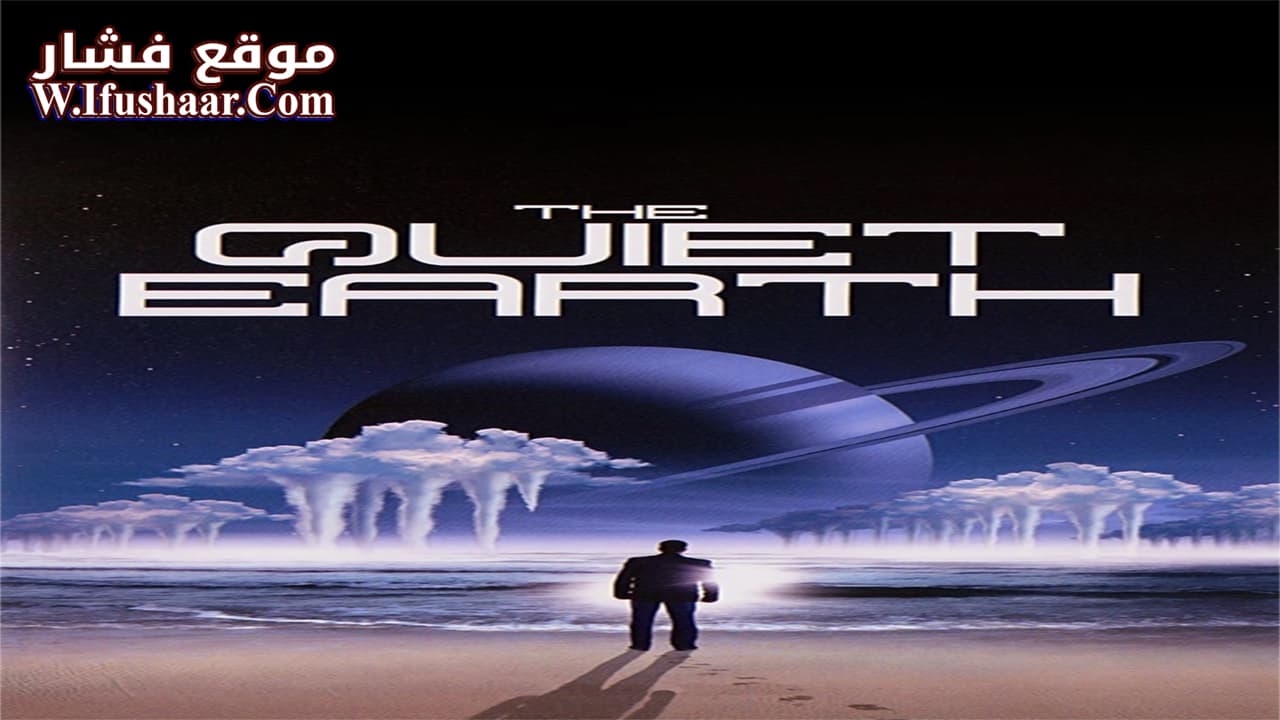 فيلم The Quiet Earth 1985 مترجم