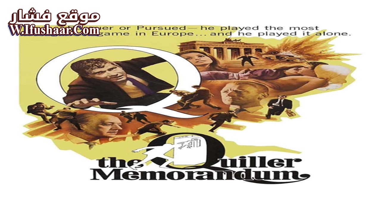فيلم The Quiller Memorandum 1966 مترجم