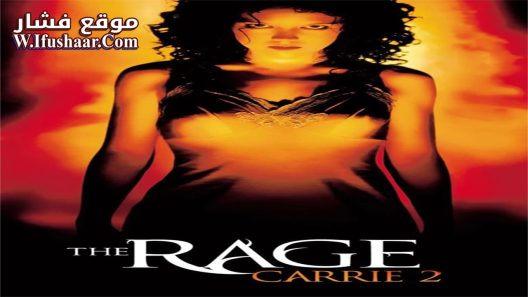 فيلم The Rage: Carrie 2 1999 مترجم