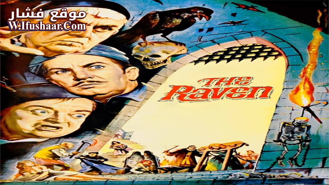 فيلم The Raven 1963 مترجم