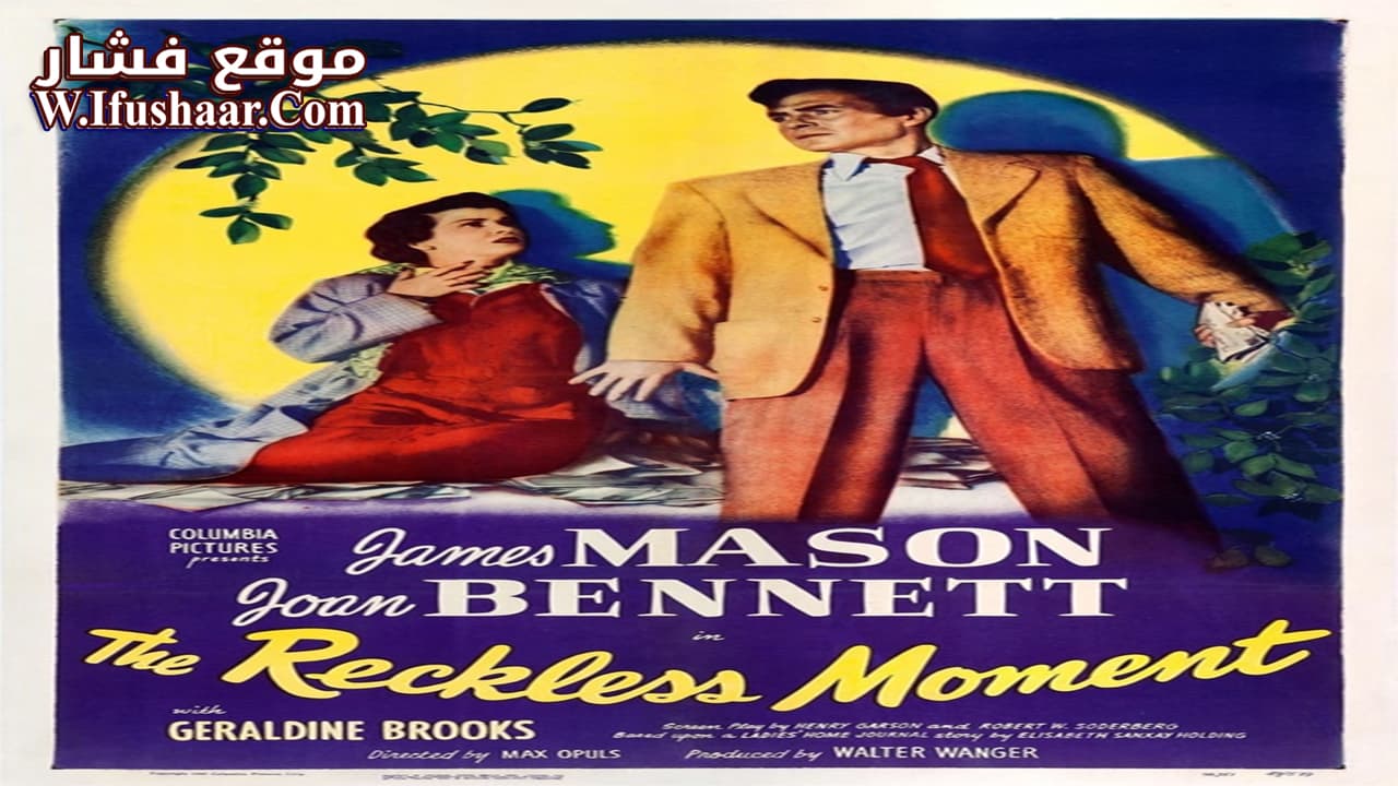 فيلم The Reckless Moment 1949 مترجم