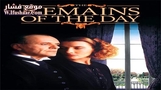 فيلم The Remains of the Day 1993 مترجم