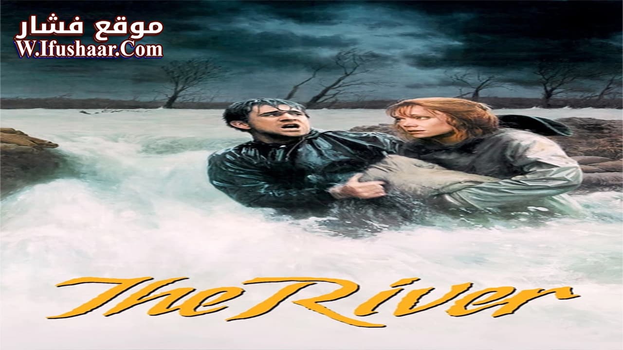 فيلم The River 1984 مترجم