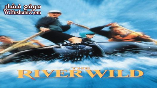 فيلم The River Wild 1995 مترجم