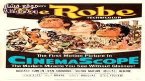 فيلم The Robe 1953 مترجم