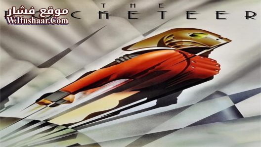 فيلم The Rocketeer 1991 مترجم