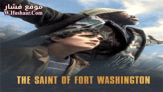 فيلم The Saint of Fort Washington 1993 مترجم