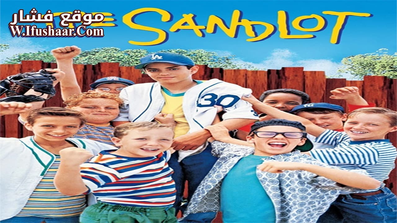 فيلم The Sandlot 1993 مترجم