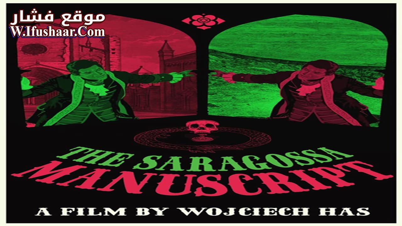 فيلم The Saragossa Manuscript 1965 مترجم