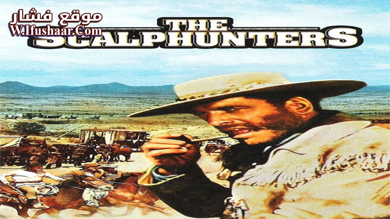 فيلم The Scalphunters 1968 مترجم