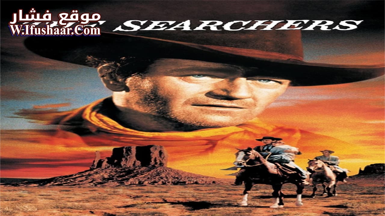 فيلم The Searchers 1956 مترجم