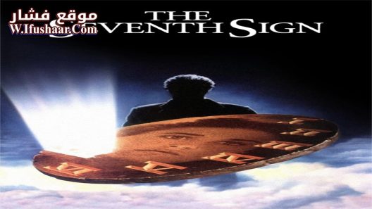 فيلم The Seventh Sign 1988 مترجم