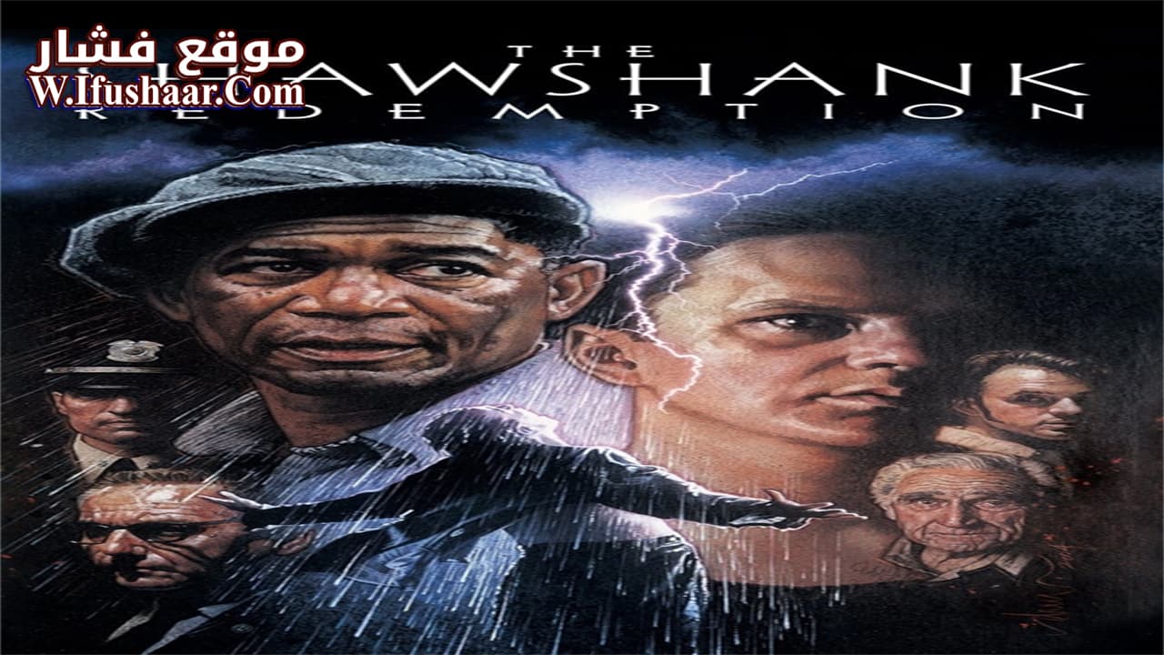 فيلم The Shawshank Redemption 1995 مترجم