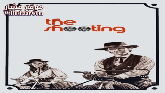 فيلم The Shooting 1966 مترجم