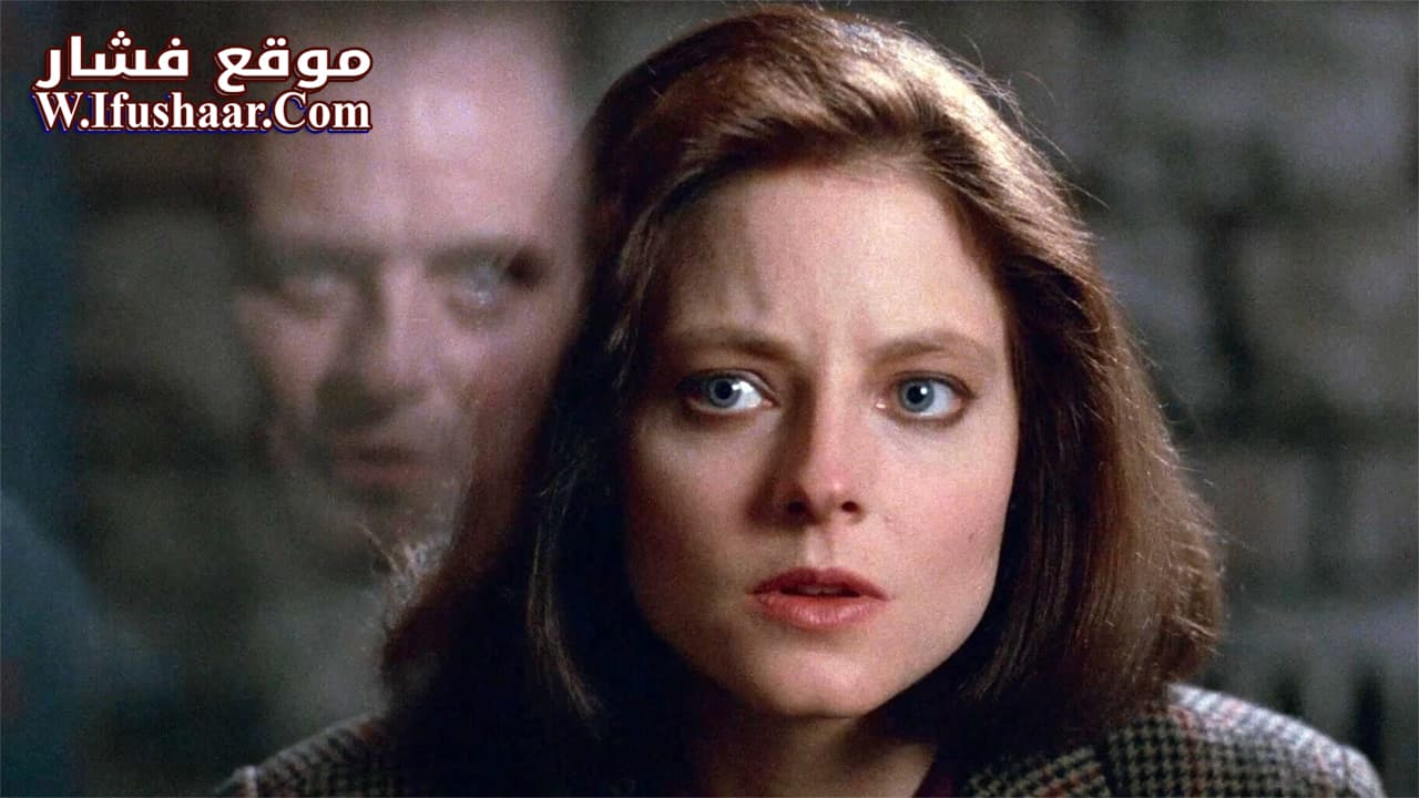 فيلم The Silence of the Lambs 1991 مترجم