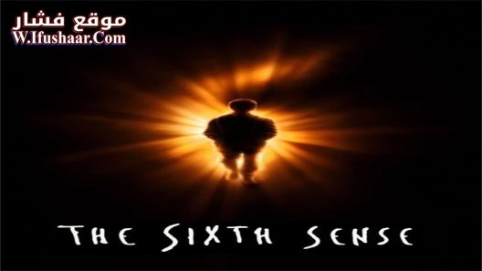 فيلم The Sixth Sense 1999 مترجم