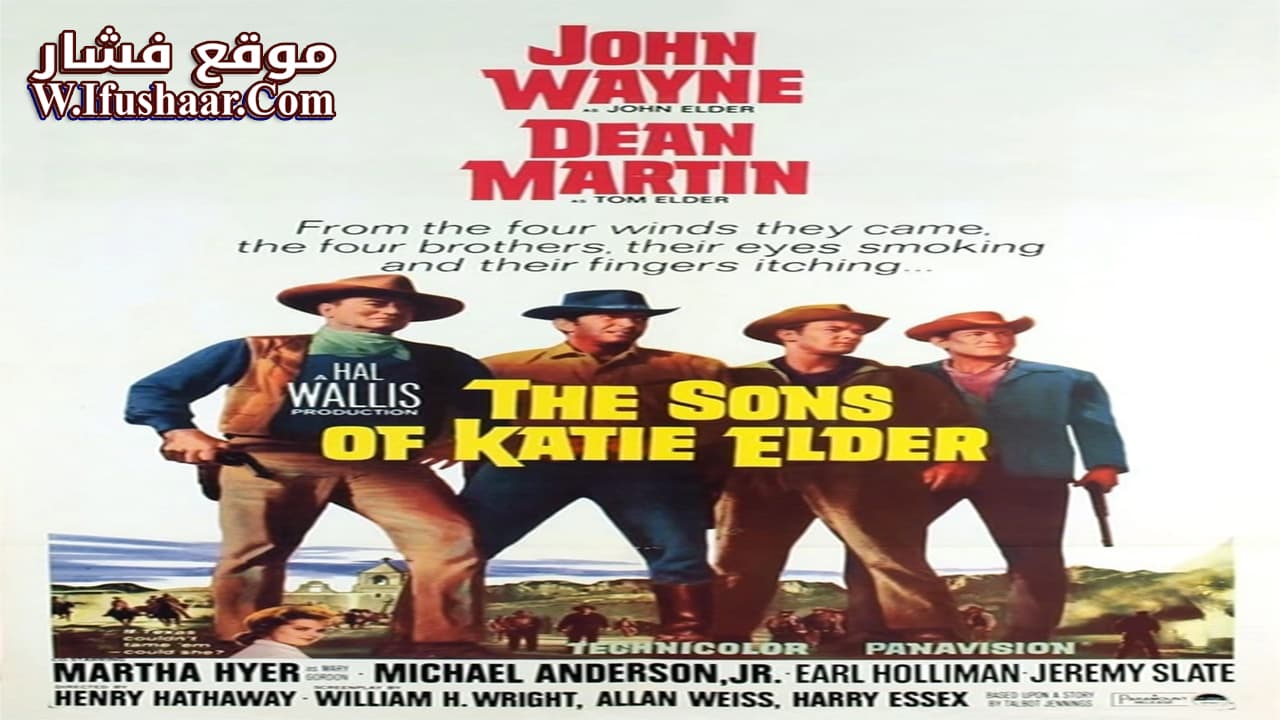 فيلم The Sons of Katie Elder 1965 مترجم