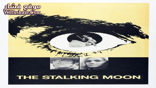 فيلم The Stalking Moon 1968 مترجم