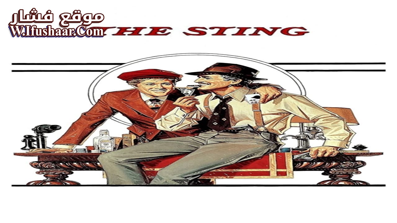 فيلم The Sting 1973 مترجم
