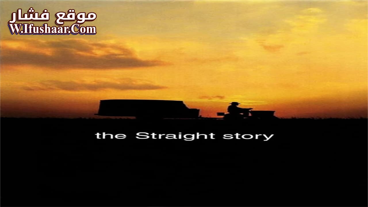 فيلم The Straight Story 1999 مترجم