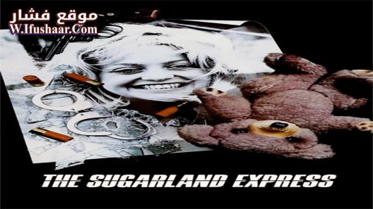 فيلم The Sugarland Express 1974 مترجم