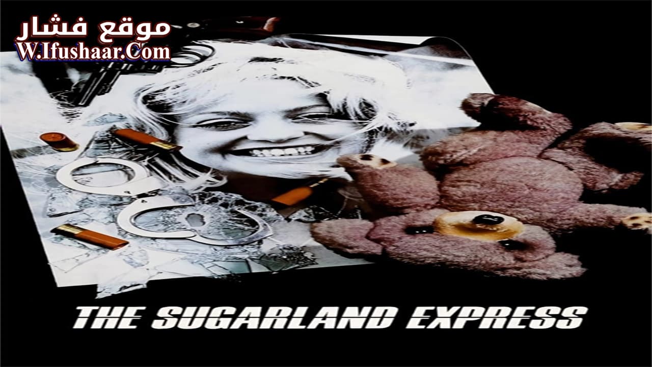 فيلم The Sugarland Express 1974 مترجم
