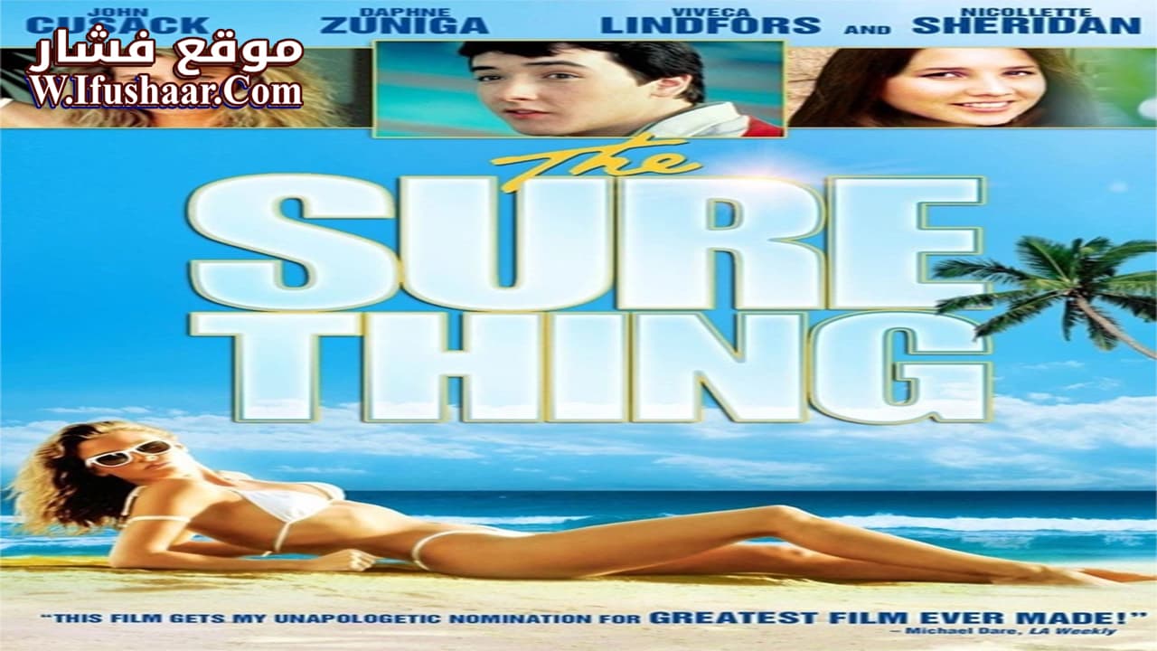 فيلم The Sure Thing 1985 مترجم