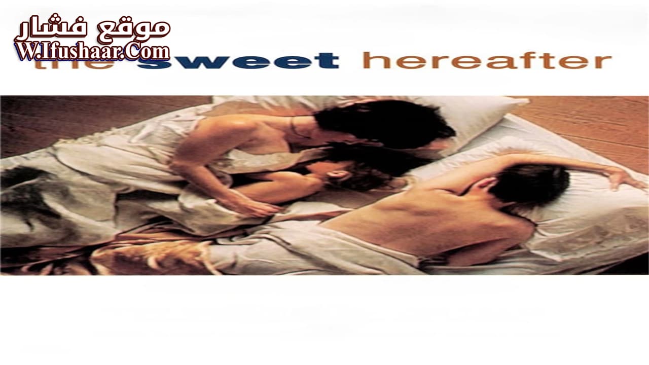 فيلم The Sweet Hereafter 1997 مترجم