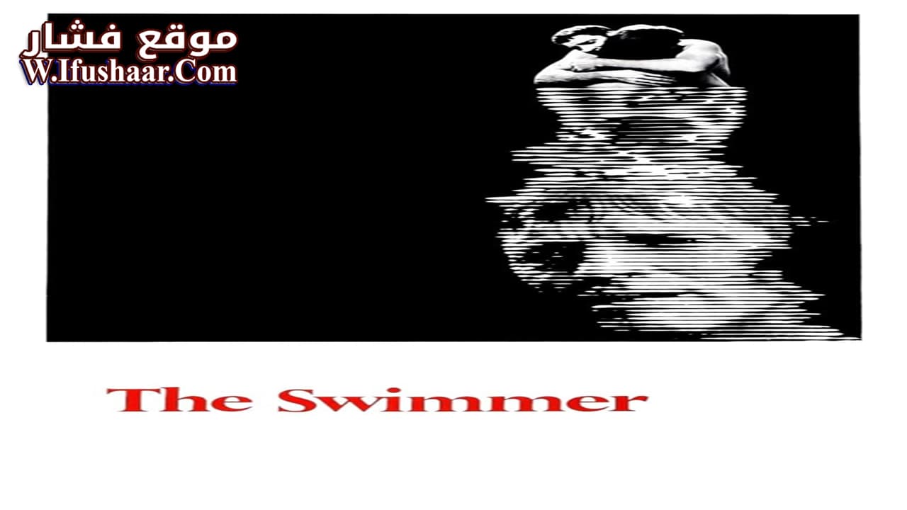 فيلم The Swimmer 1968 مترجم