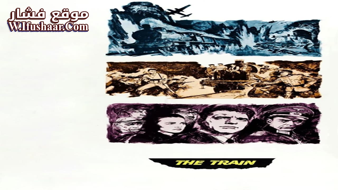 فيلم The Train 1964 مترجم