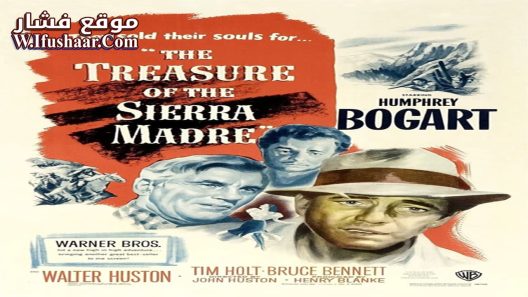 فيلم The Treasure of the Sierra Madre 1948 مترجم