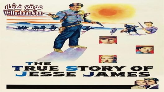 فيلم The True Story of Jesse James 1957 مترجم