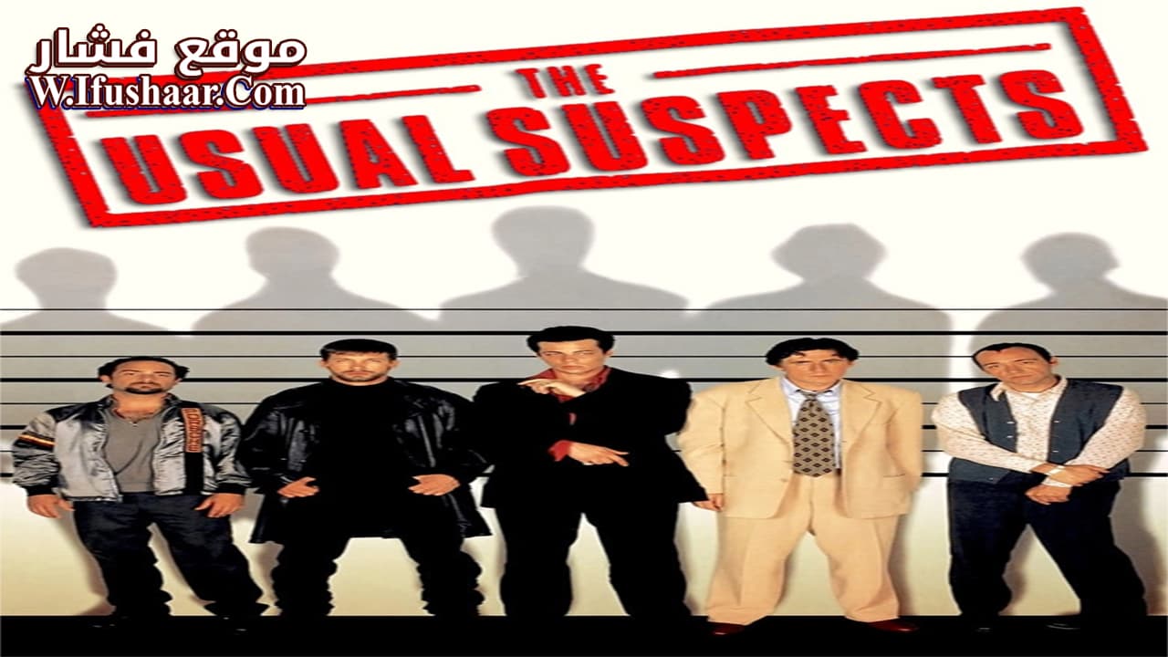 فيلم The Usual Suspects 1995 مترجم