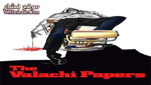 فيلم The Valachi Papers 1972 مترجم
