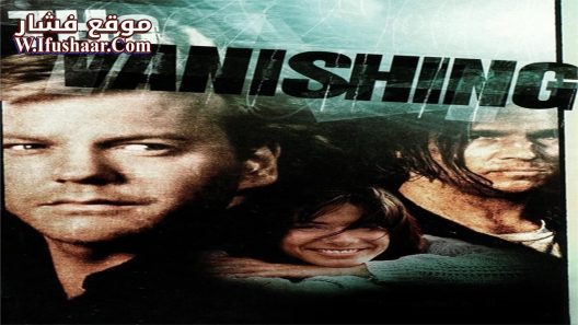 فيلم The Vanishing 1993 مترجم