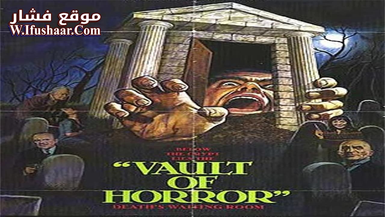 فيلم The Vault of Horror 1973 مترجم