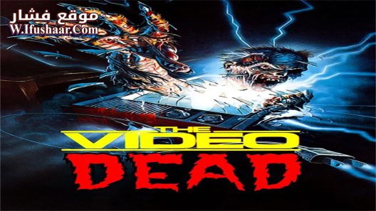 فيلم The Video Dead 1987 مترجم