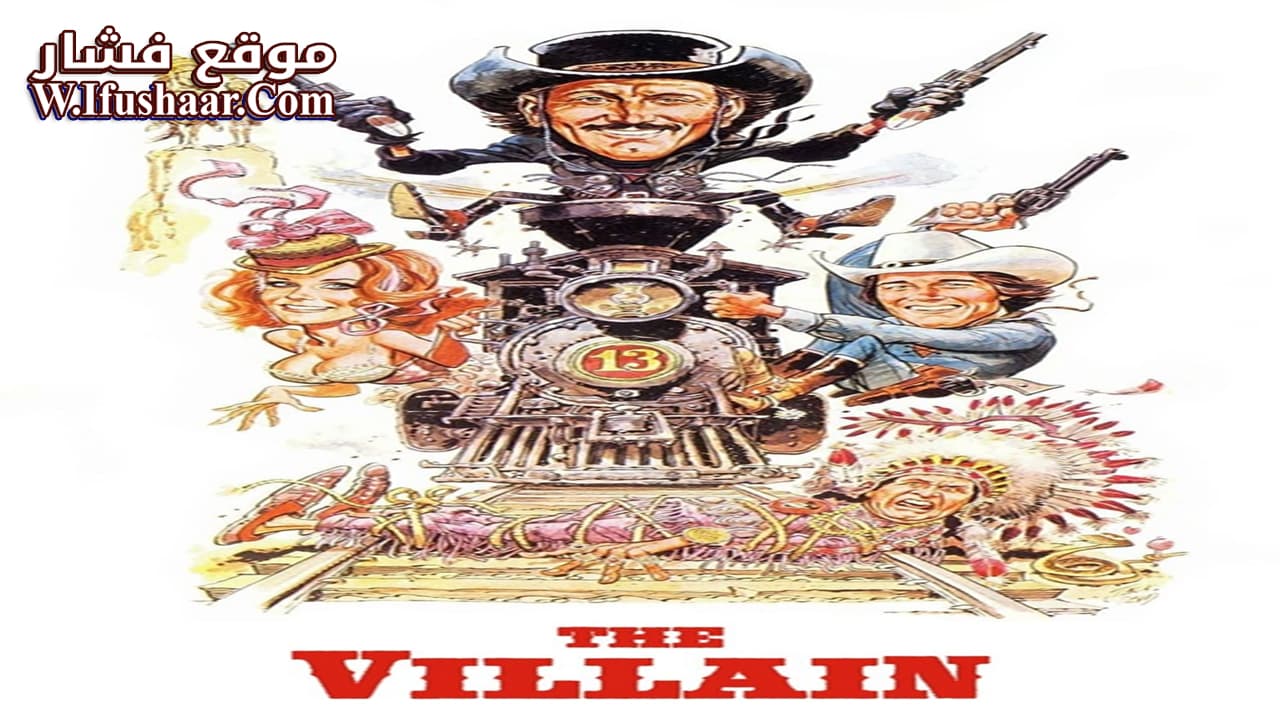 فيلم The Villain 1979 مترجم