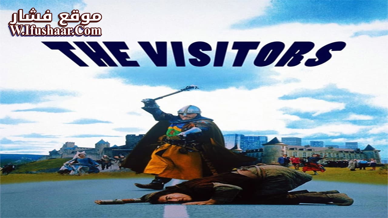 فيلم The Visitors 1993 مترجم