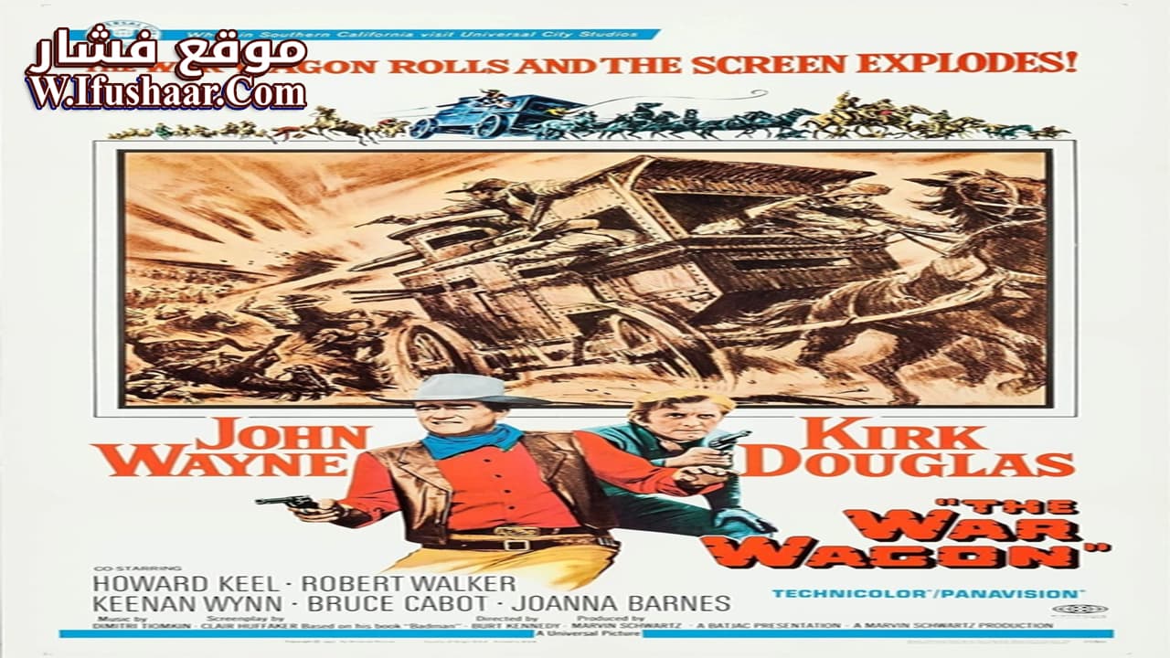فيلم The War Wagon 1967 مترجم