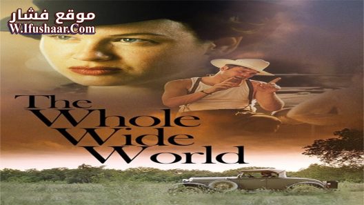 فيلم The Whole Wide World 1996 مترجم