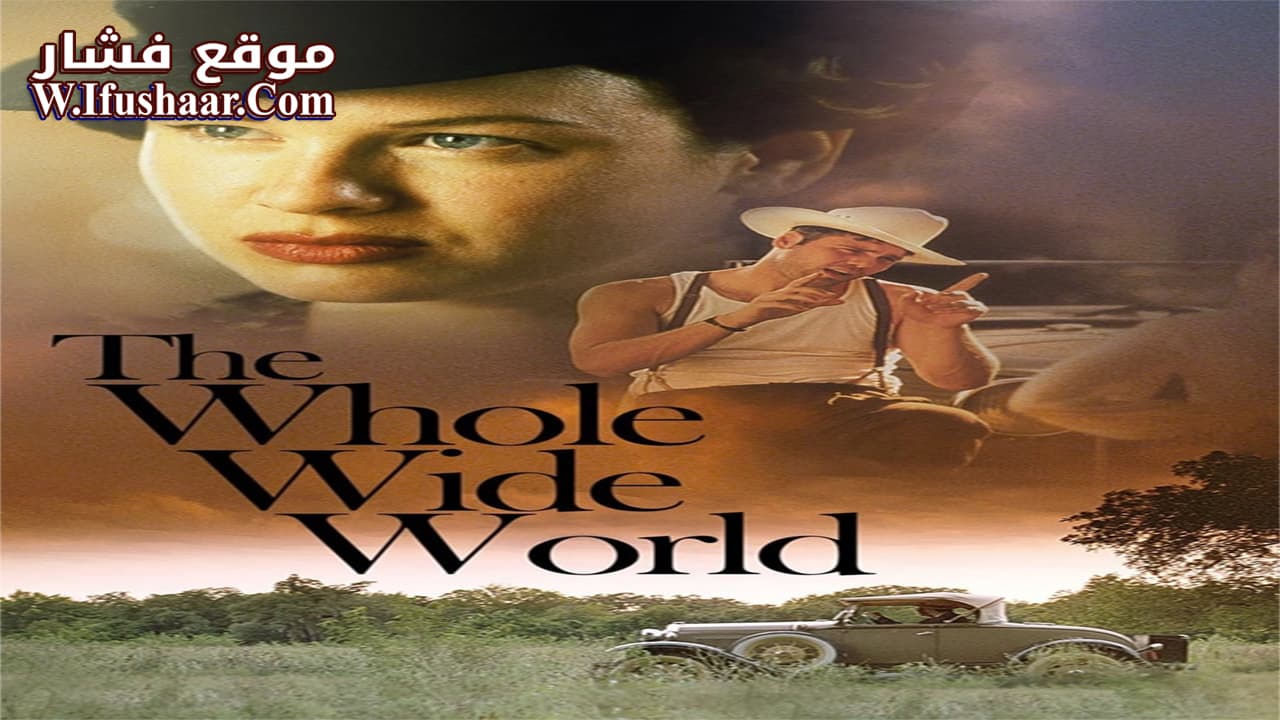 فيلم The Whole Wide World 1996 مترجم