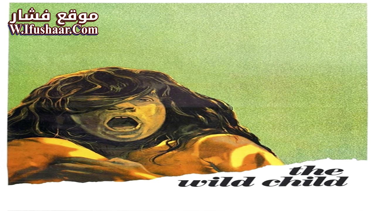 فيلم The Wild Child 1970 مترجم